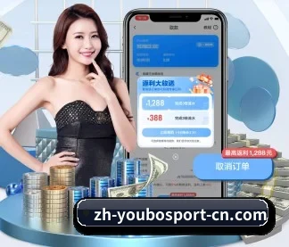 友博体育 APP